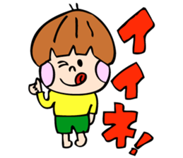 Chako-maru sticker #1830955