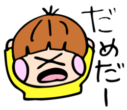 Chako-maru sticker #1830957