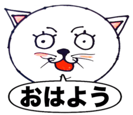 Nyanpeeta sticker #1830961