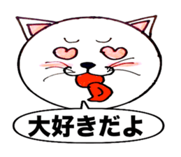 Nyanpeeta sticker #1830965