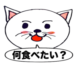 Nyanpeeta sticker #1830967