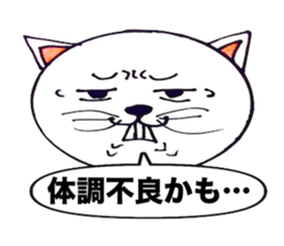 Nyanpeeta sticker #1830968