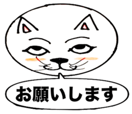 Nyanpeeta sticker #1830969