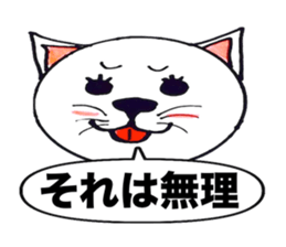 Nyanpeeta sticker #1830972