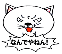 Nyanpeeta sticker #1830975