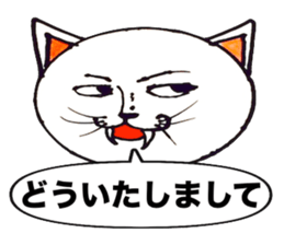Nyanpeeta sticker #1830978
