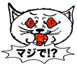 Nyanpeeta sticker #1830983