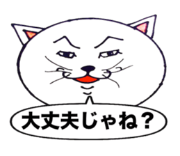 Nyanpeeta sticker #1830984