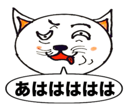 Nyanpeeta sticker #1830985