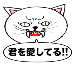 Nyanpeeta sticker #1830986