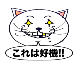 Nyanpeeta sticker #1830987
