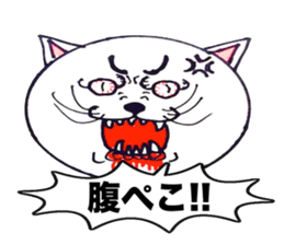 Nyanpeeta sticker #1830988