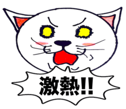 Nyanpeeta sticker #1830991