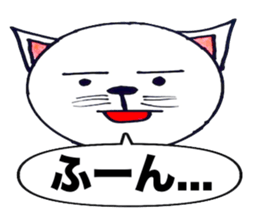 Nyanpeeta sticker #1830992