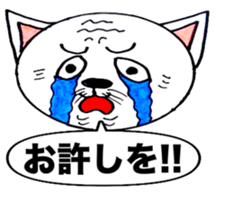 Nyanpeeta sticker #1830993