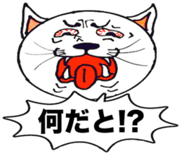 Nyanpeeta sticker #1830995