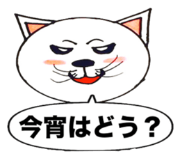 Nyanpeeta sticker #1830997