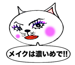 Nyanpeeta sticker #1830998