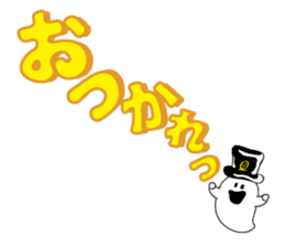 The daily life of charming Q-pot.Ghosts! sticker #1831175