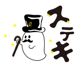 The daily life of charming Q-pot.Ghosts! sticker #1831199