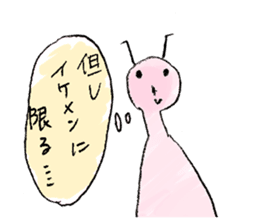 Snailworm sticker #1831315