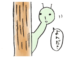 Snailworm sticker #1831316
