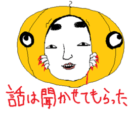 foment a pumpkin sticker #1831879