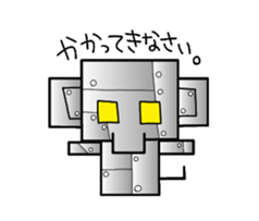 elephant, pi-chan sticker #1832318