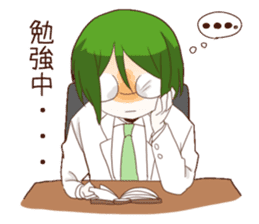 Planet diary sticker #1832368
