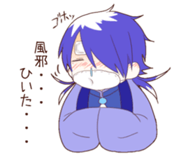 Planet diary sticker #1832381