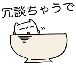 Teacup Fairy sticker #1832542