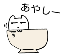 Teacup Fairy sticker #1832546