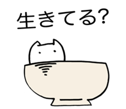 Teacup Fairy sticker #1832553