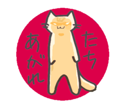 Cat in a circle 2 sticker #1832647