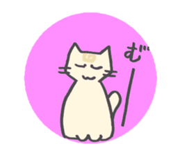 Cat in a circle 2 sticker #1832649