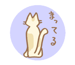 Cat in a circle 2 sticker #1832664