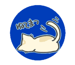 Cat in a circle 2 sticker #1832665