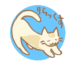 Cat in a circle 2 sticker #1832668