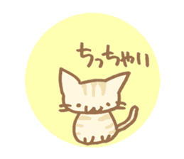 Cat in a circle 2 sticker #1832671