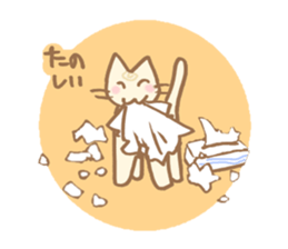 Cat in a circle 2 sticker #1832678