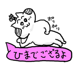 samurai cat part2 sticker sticker #1832722