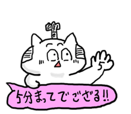 samurai cat part2 sticker sticker #1832724