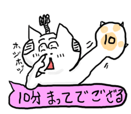 samurai cat part2 sticker sticker #1832725