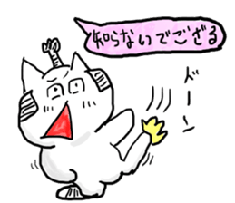 samurai cat part2 sticker sticker #1832727