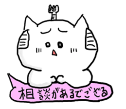 samurai cat part2 sticker sticker #1832728