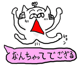 samurai cat part2 sticker sticker #1832729