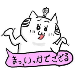 samurai cat part2 sticker sticker #1832730