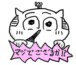 samurai cat part2 sticker sticker #1832731