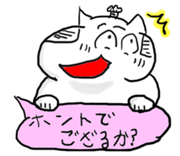 samurai cat part2 sticker sticker #1832732
