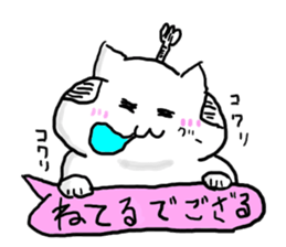 samurai cat part2 sticker sticker #1832735